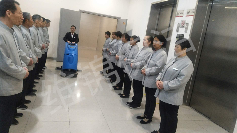 崗前培訓